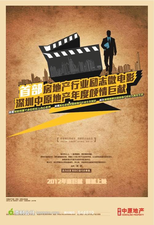 明斯特应用技术大学 Market Development Degrees